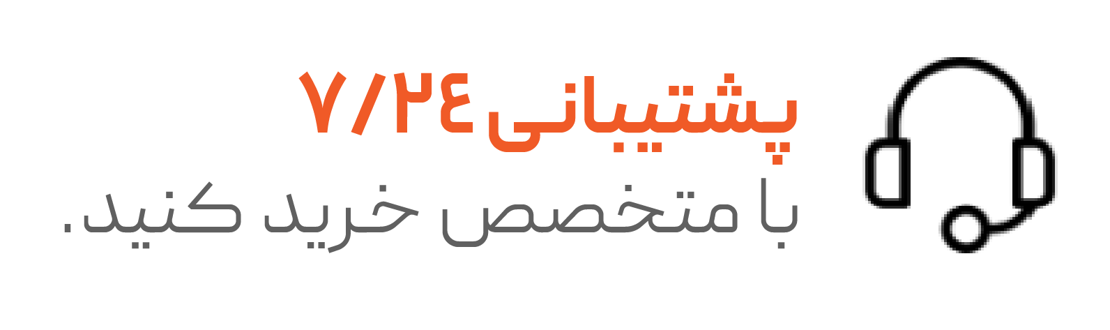 خانه 6 خانه 5