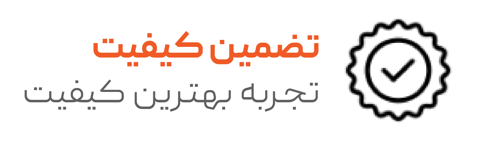 خانه 8 خانه 7