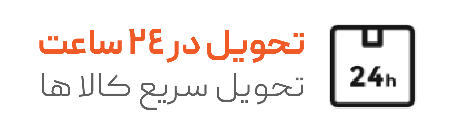 خانه 10 خانه 9